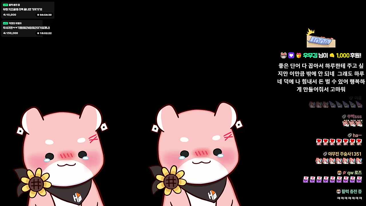 울거면 3분할