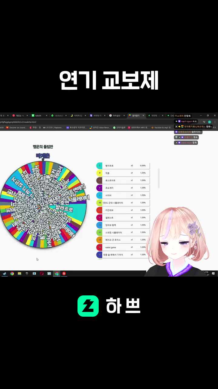 연기 교보제