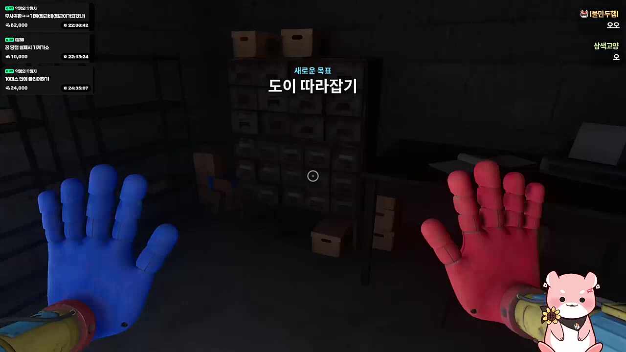 잡히면 가만 않둬~ (하루토)
