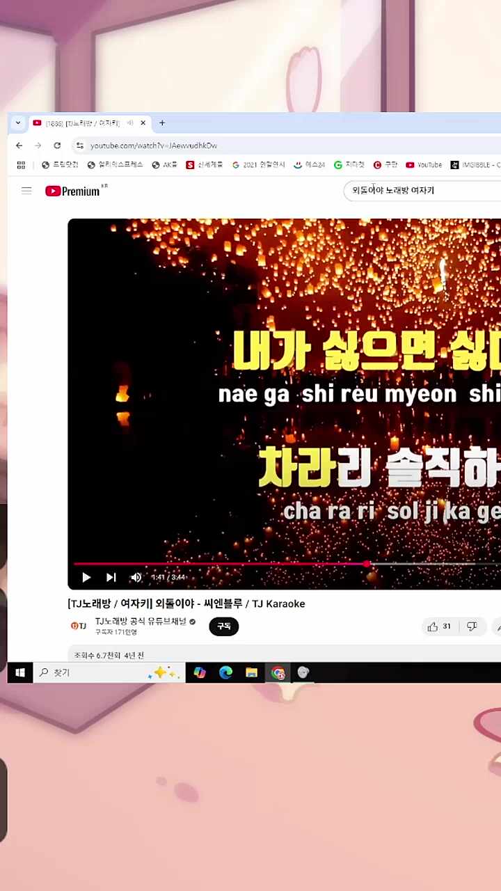 ??럽럽럽이 머에요?  바로 즉각 반응