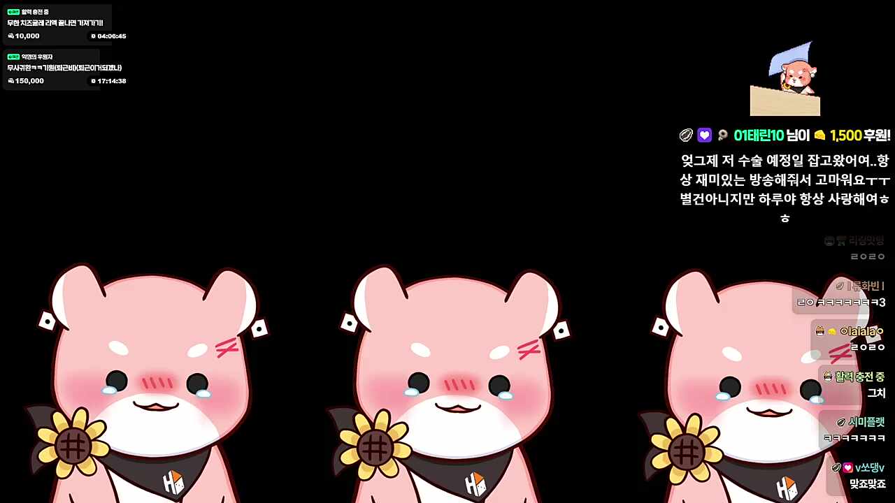 할부지...? (하루토)