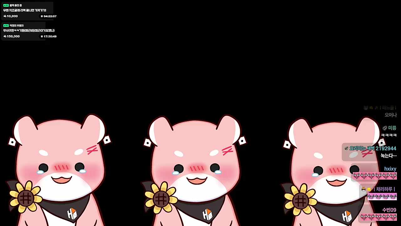 리액션) 목소리 모야...♡ (하루토)