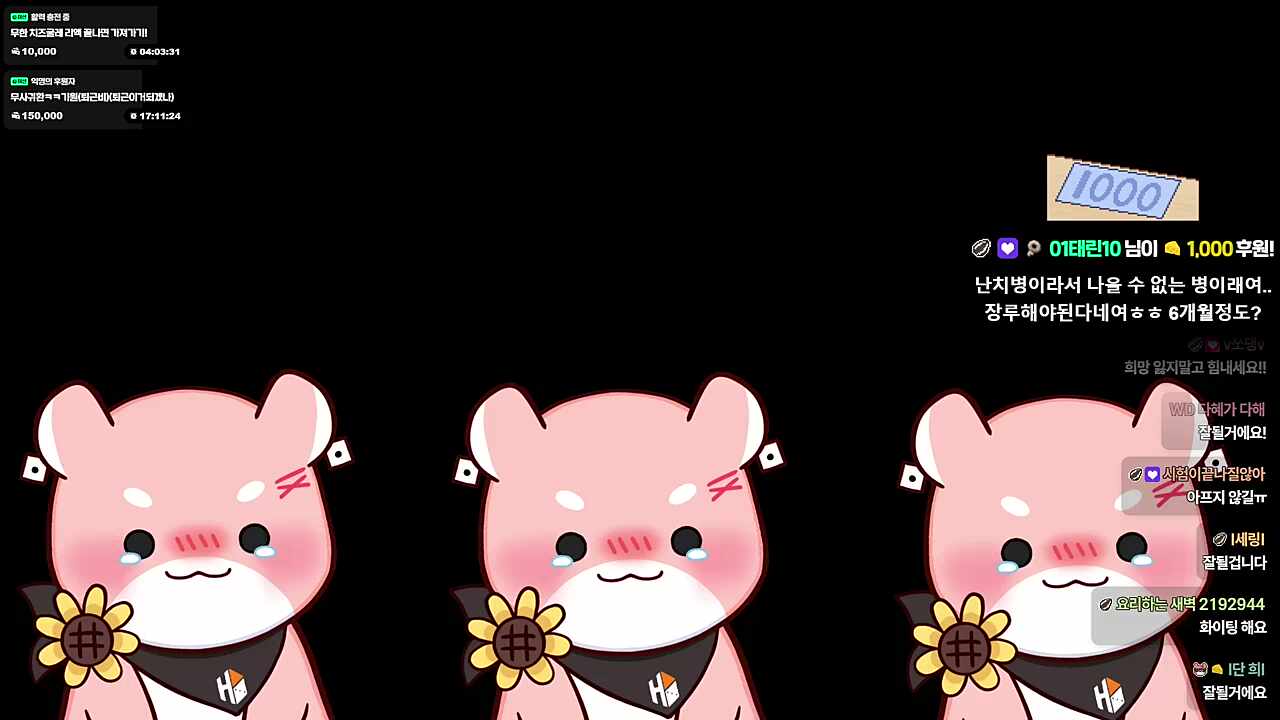 다들 힘내요~♡ (하루)