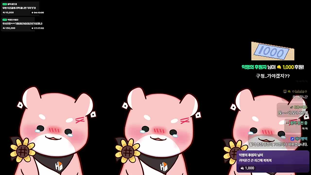 리액션 X? (하루토)