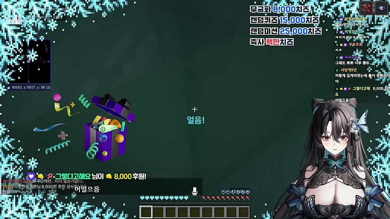 익사할뻔