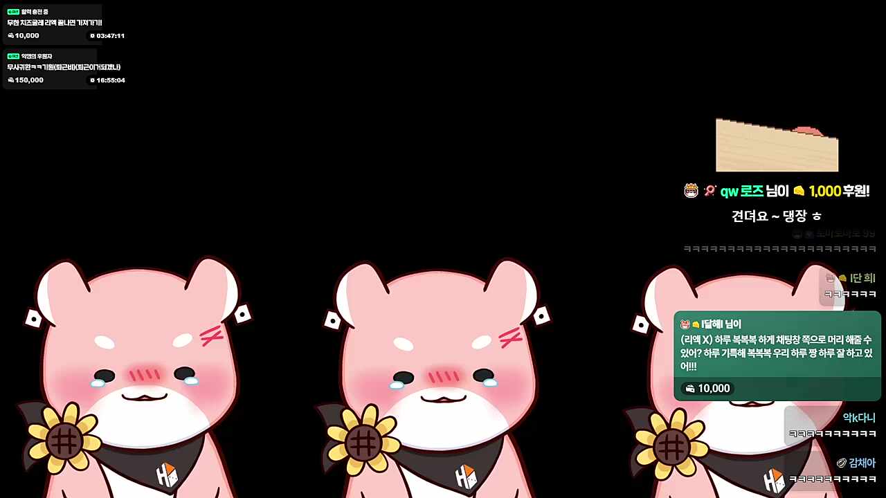 리액션 방송? (하루토)