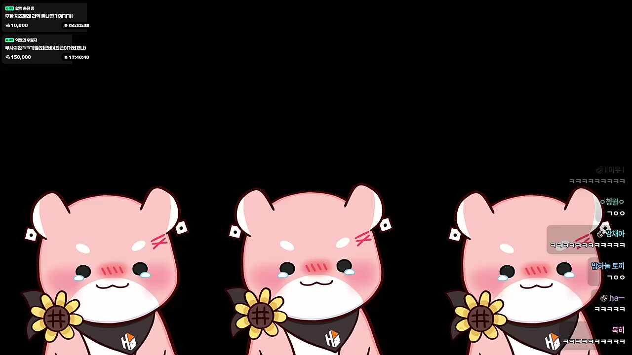 리액션) 사랑해 (하루토)