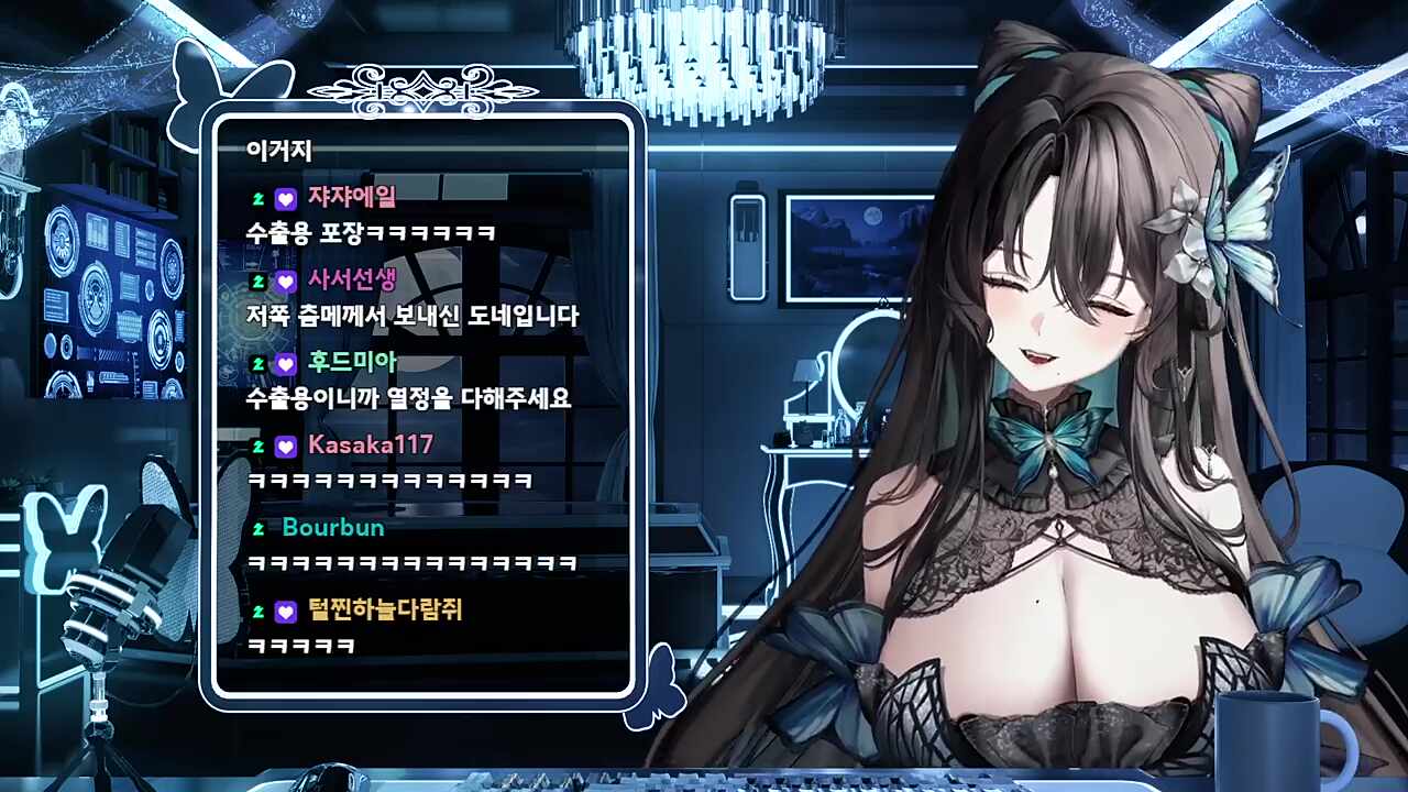2025.02.02 허츄전용 츠밍이는3쨜