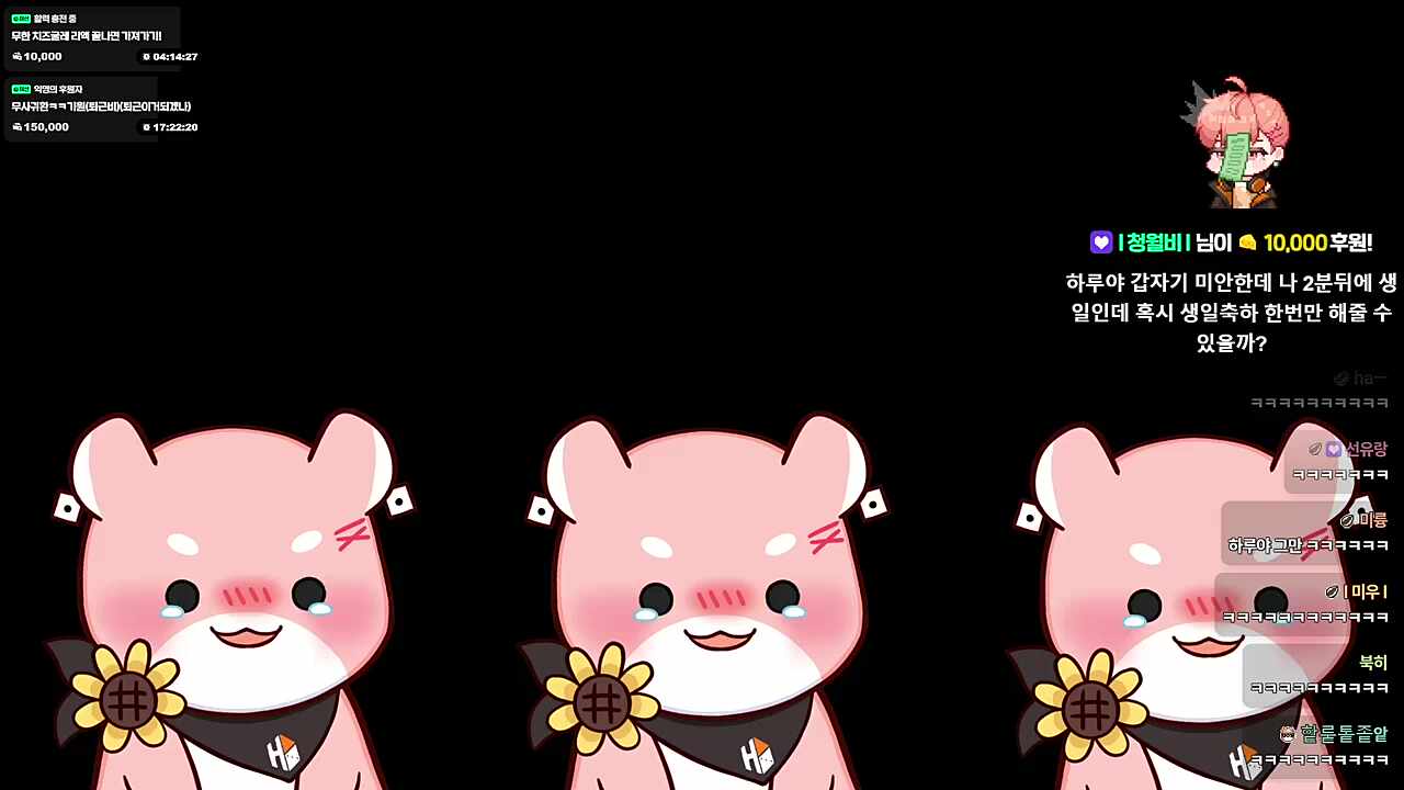 리액션) 언제 끝나ㅋㅋㅋ 고장남 (하루토)