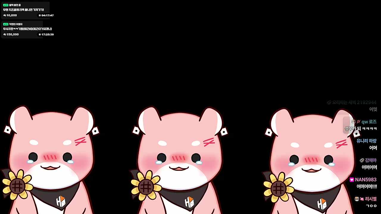 구독권 리액션) 000님/~ ㅋㅋㅋ (하루토)