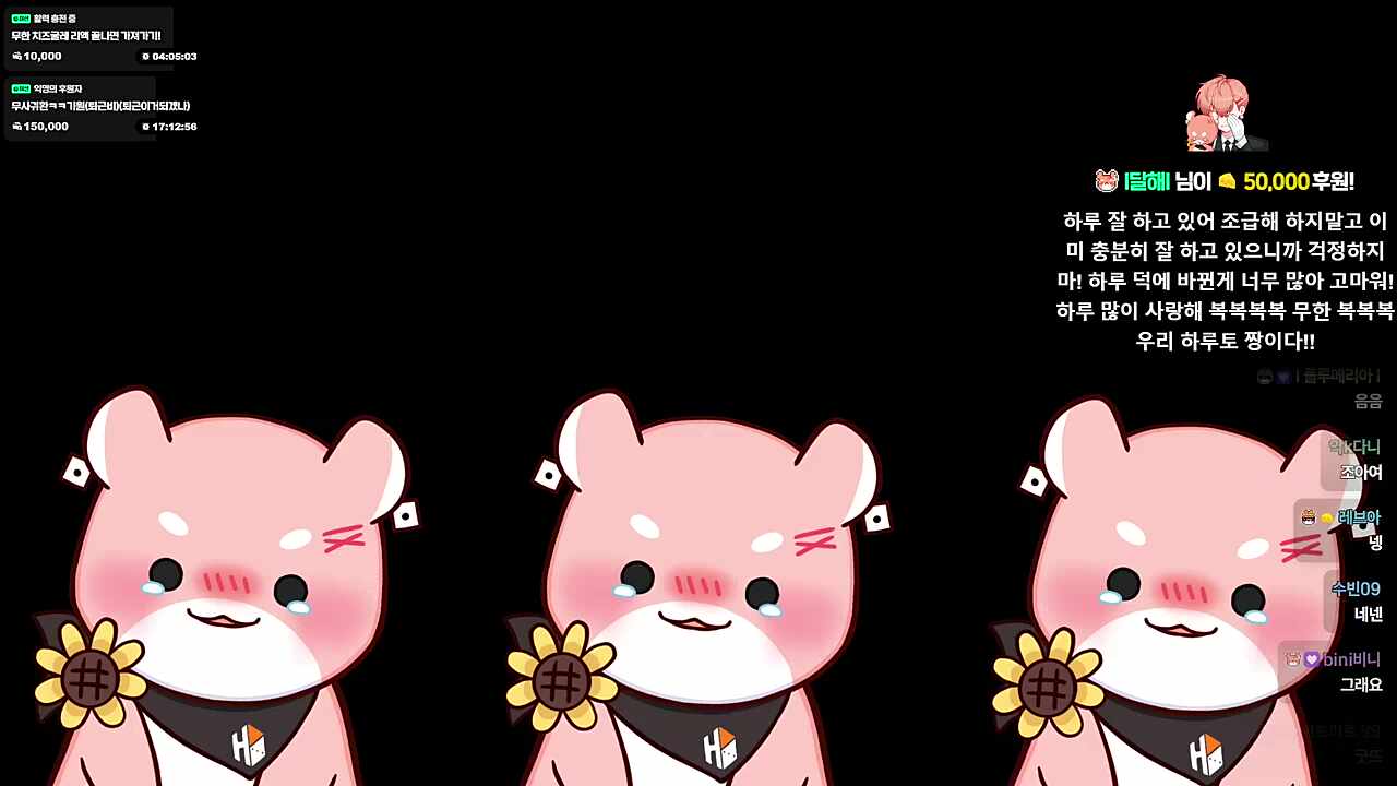 우리랑 같이 걸어 나가자! (하루)