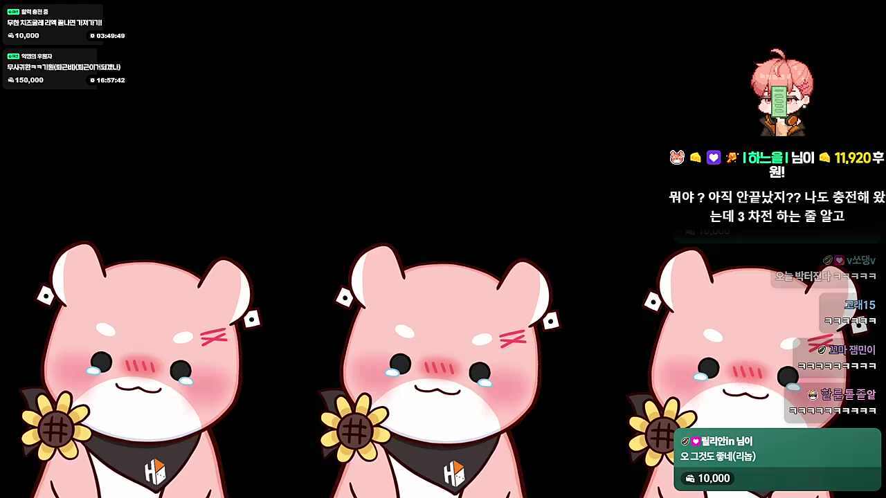 부활시킴ㅋㅋㅋ (하루)