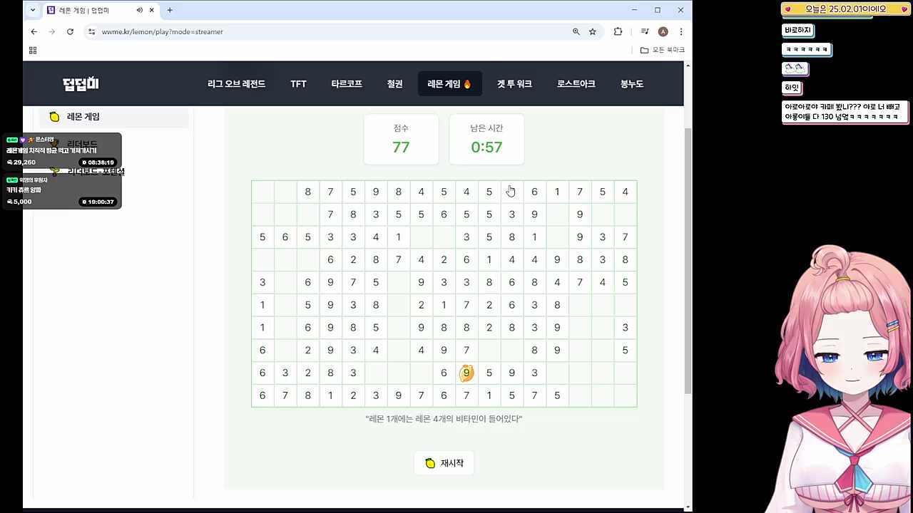 아로상 얏빠리