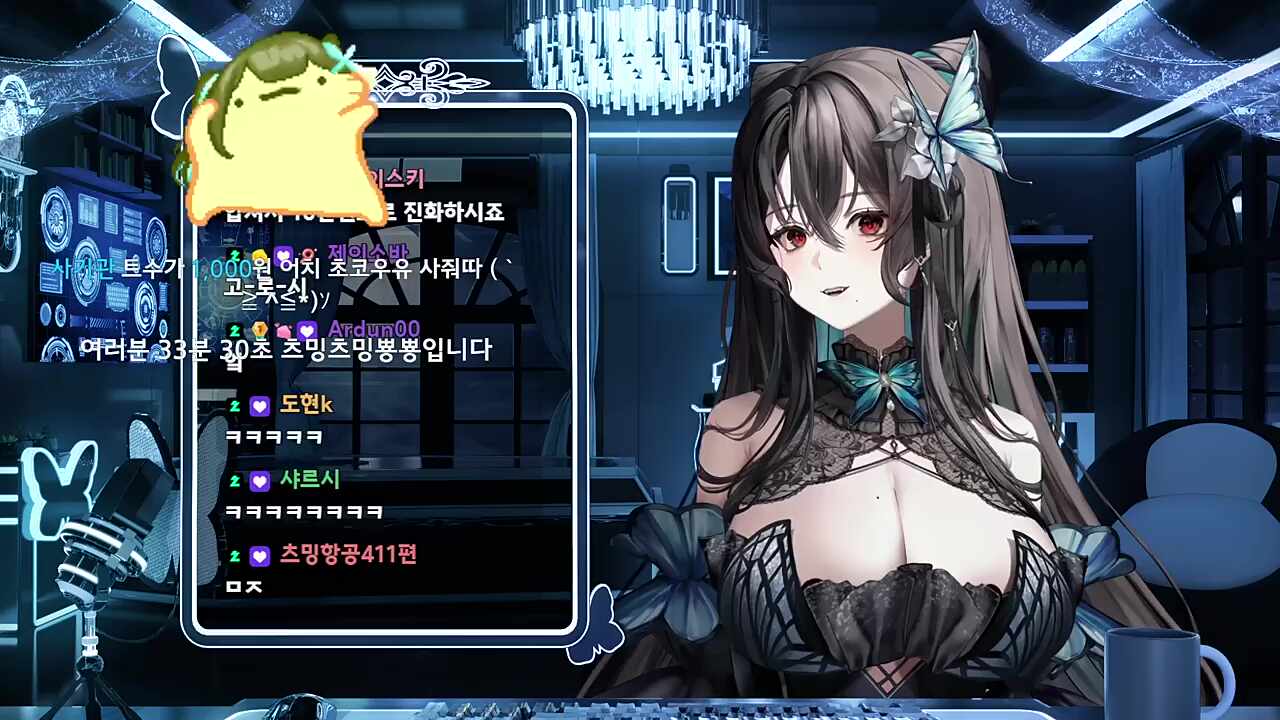 츠밍 뿅뿅