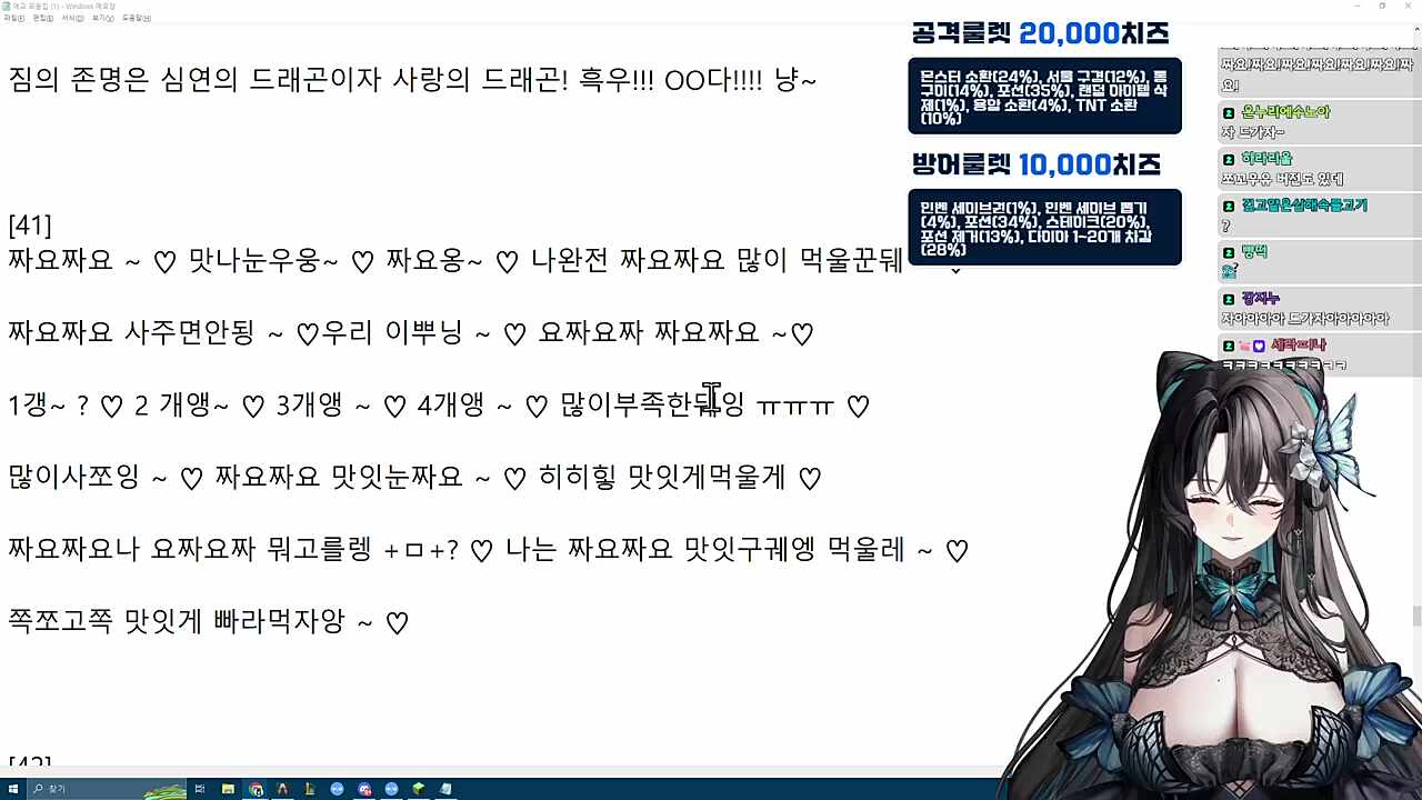 짜요짜요의 난 2