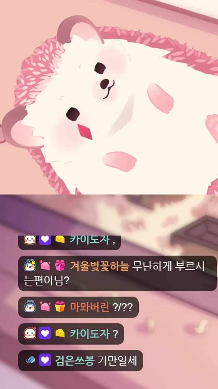 터질듯한 그녀의