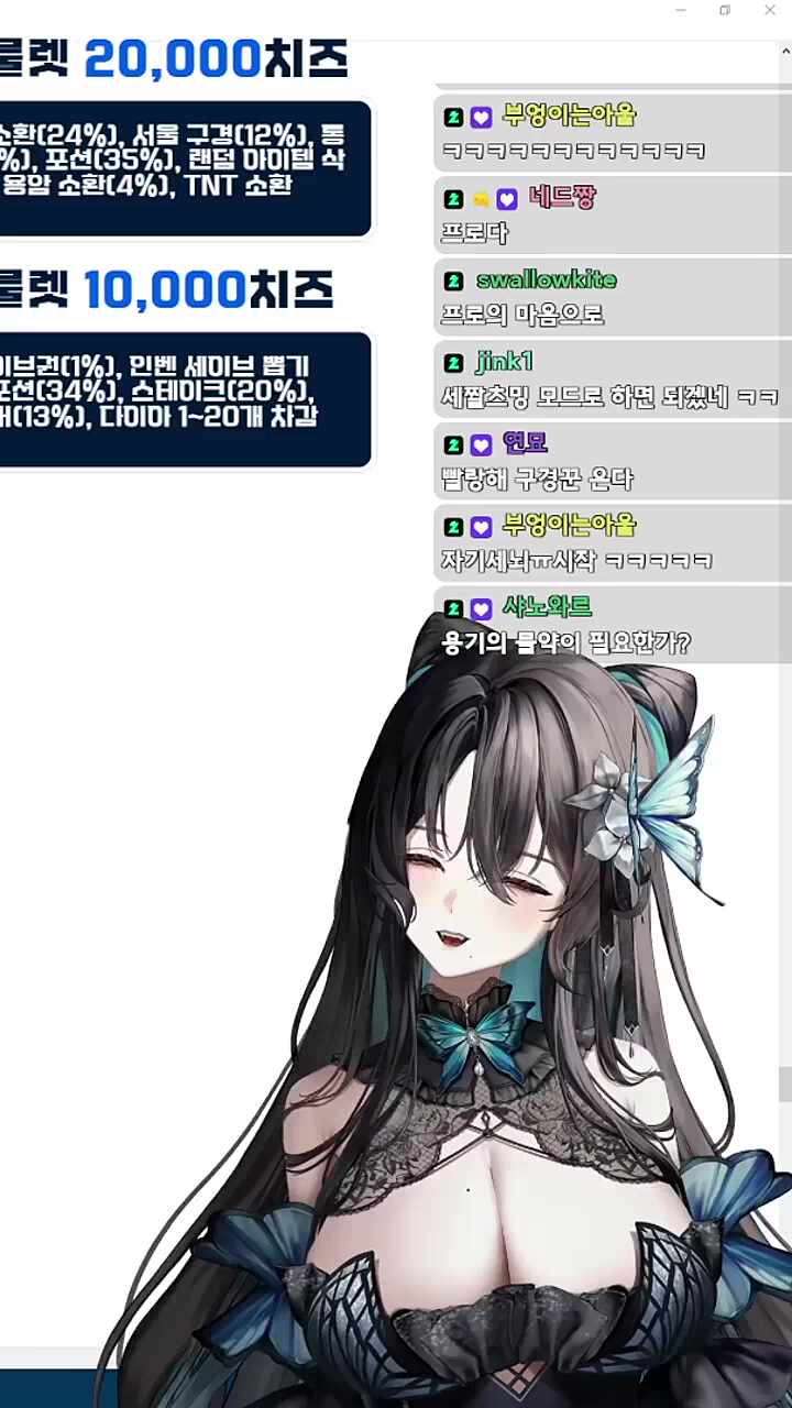 쨔요짜요