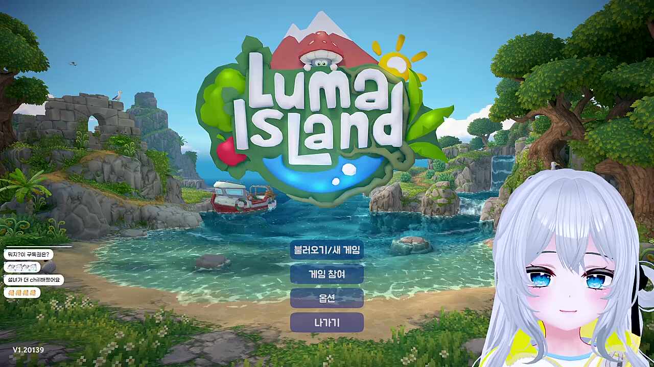 Luma lsland