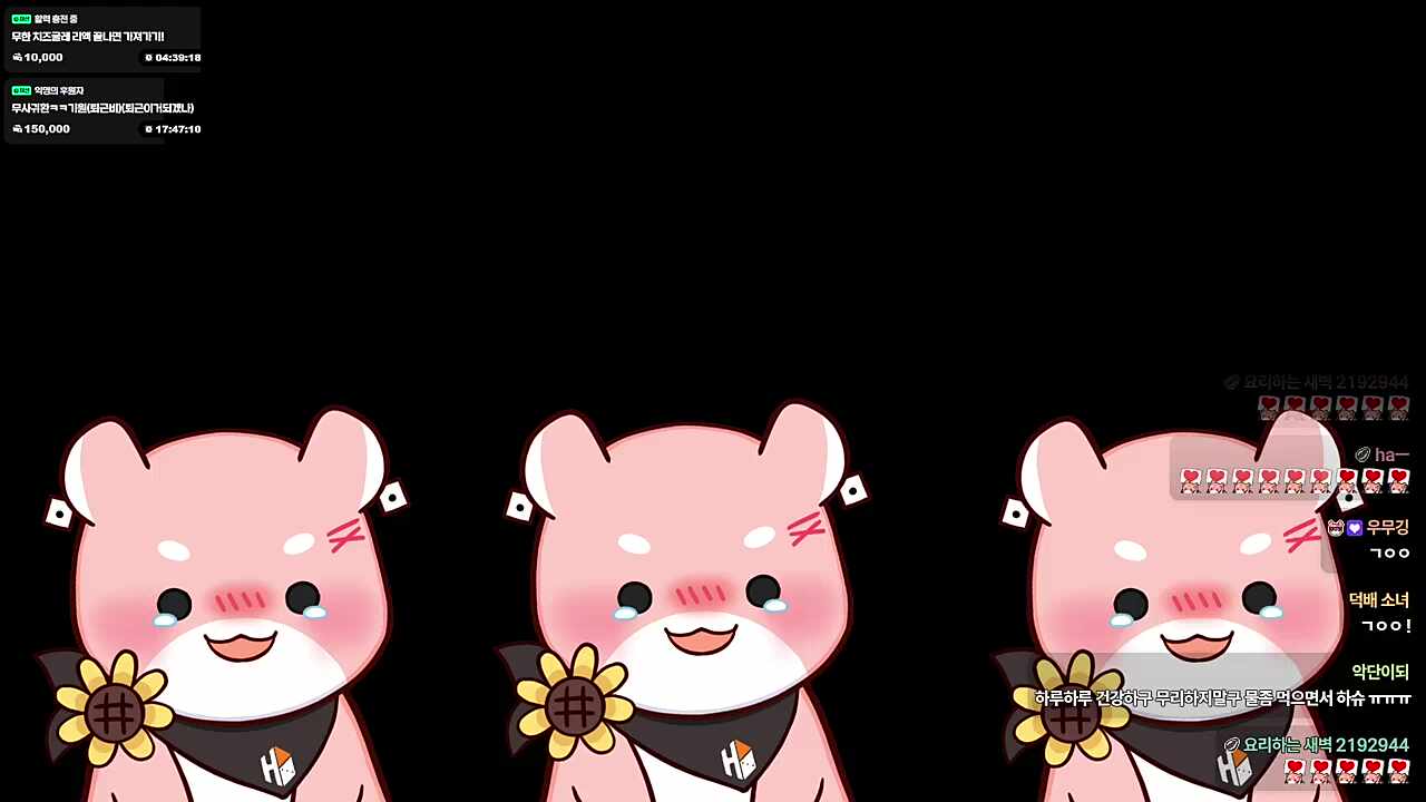 리액션) ㄱㅇㅇ (하루토)