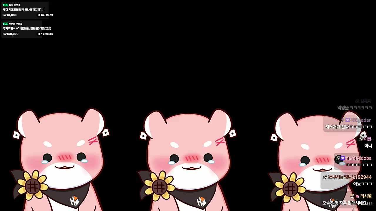 익명이... 야도란 머야ㅋㅋㅋ (하루토)
