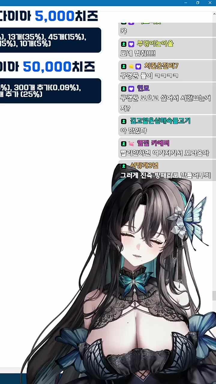 짜요짜요 1
