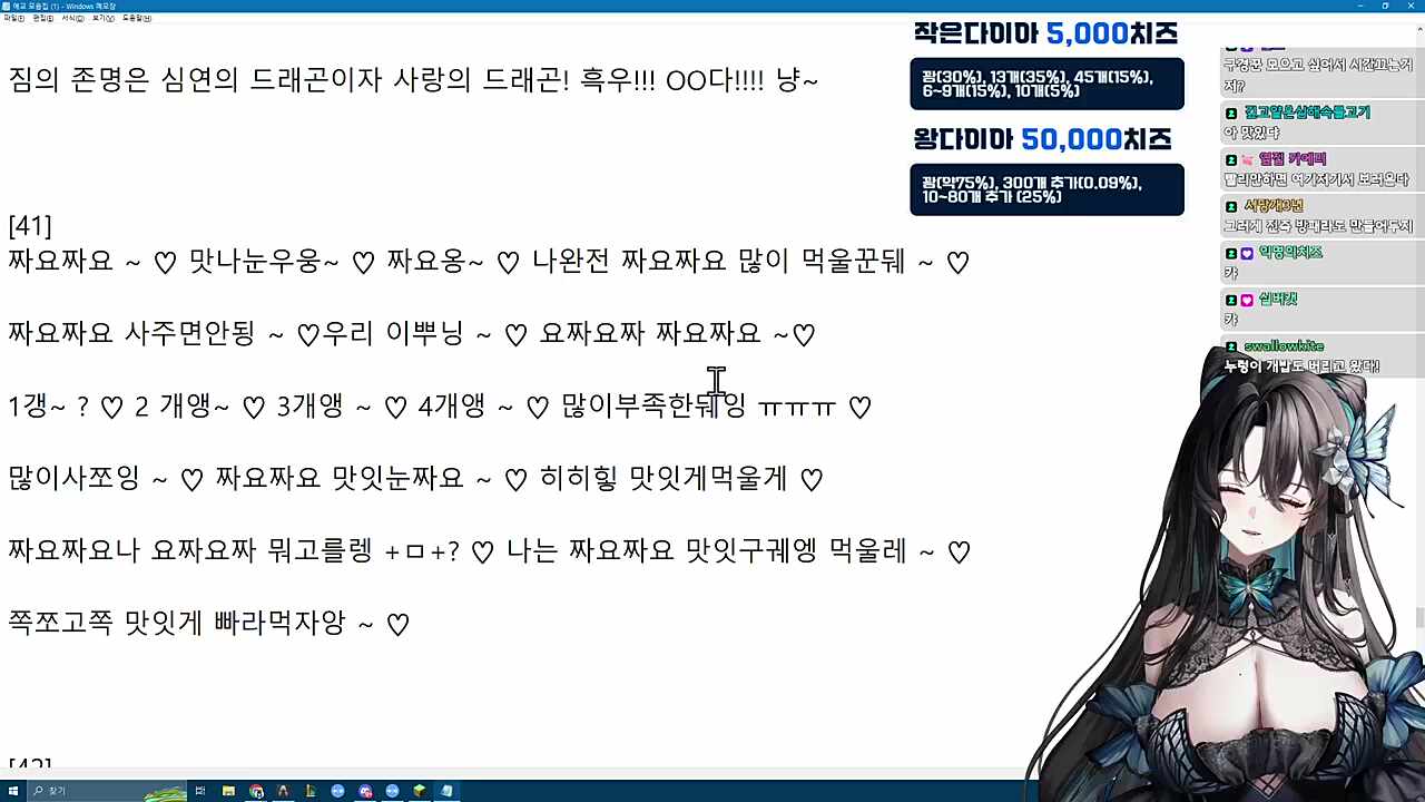 2025.02.02 츠밍짜요짜요