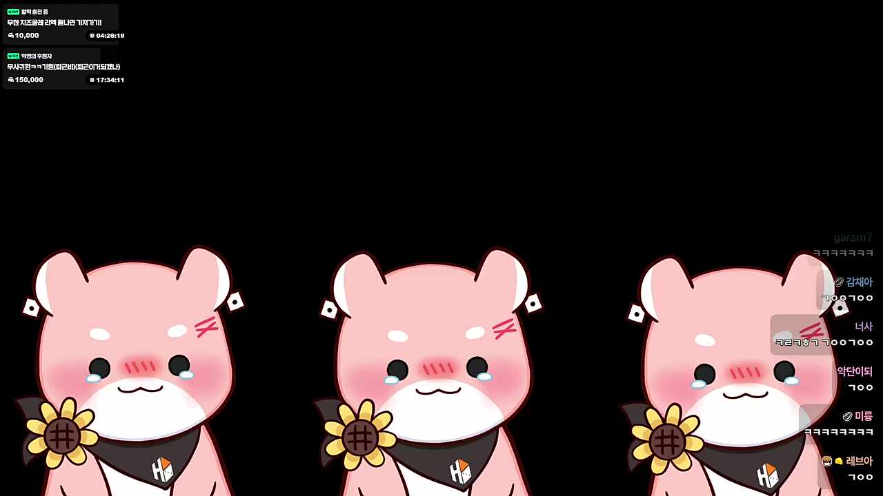 리액션) ㄱㅇㅇ~ (하루토)