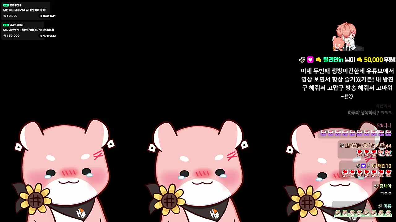 리액션) 아이시테루 (하루토)