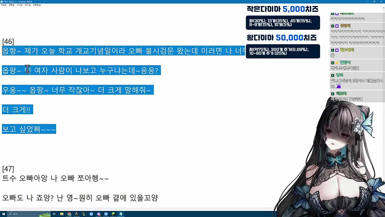 숙련된 조교의 시범