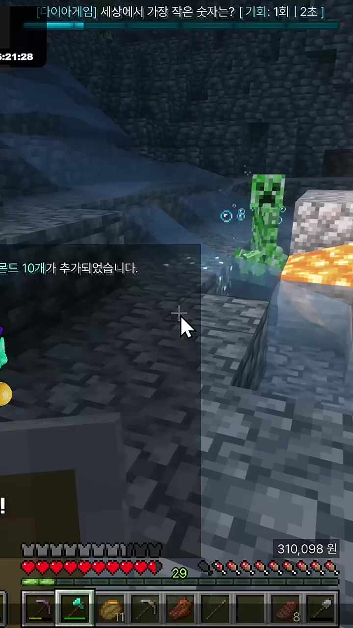 광소