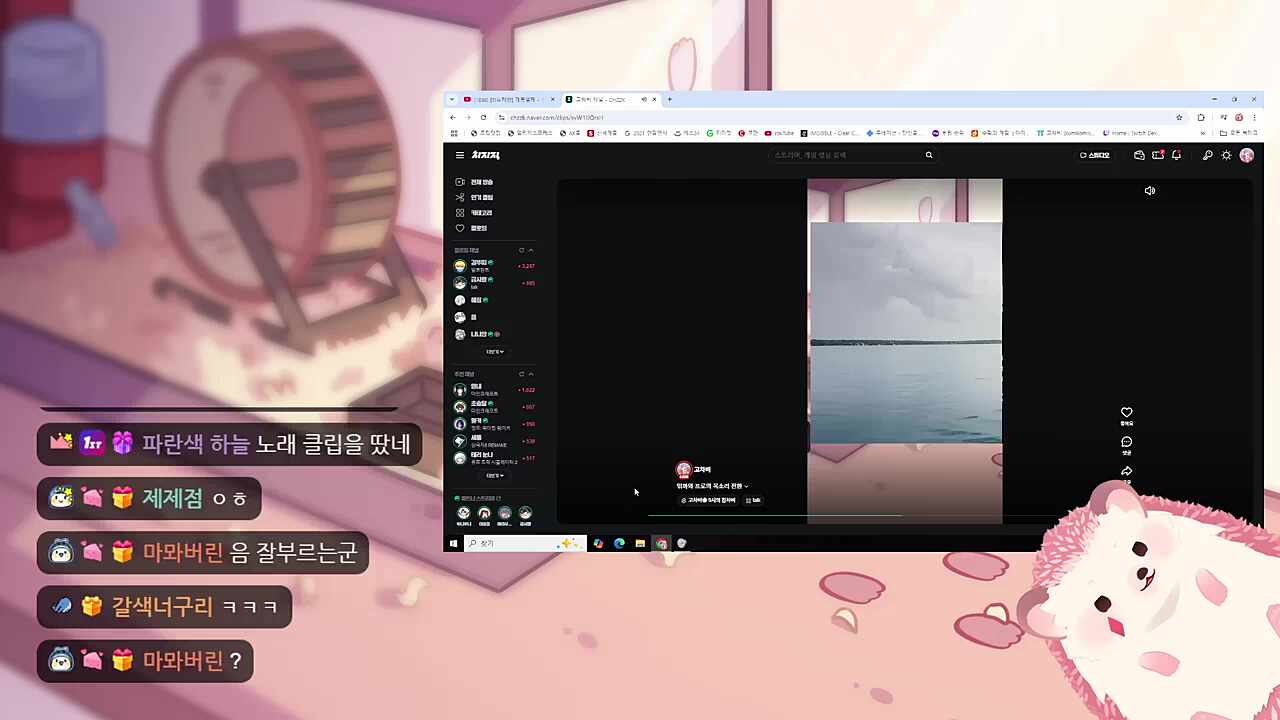 차비는 울고싶다