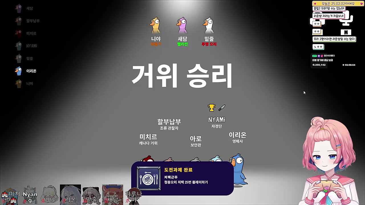 자경단 아로 캐뤼