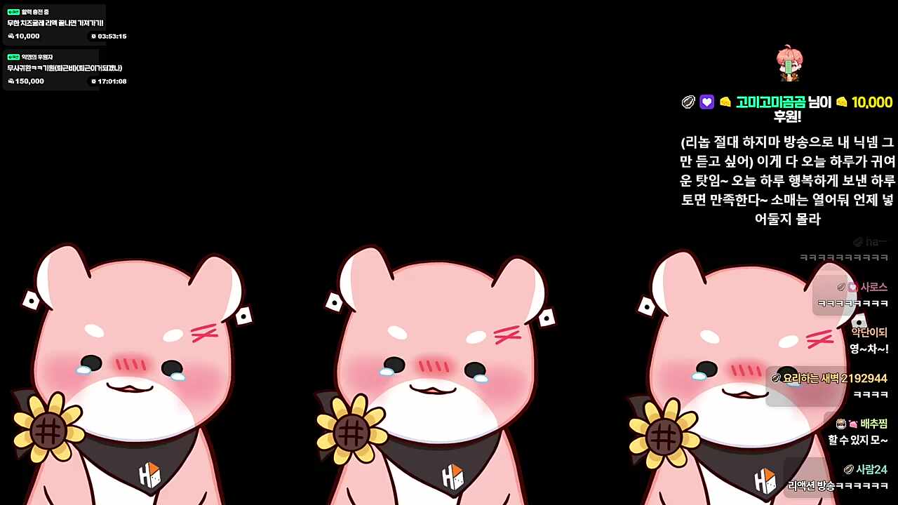 살렸다! (하루토)