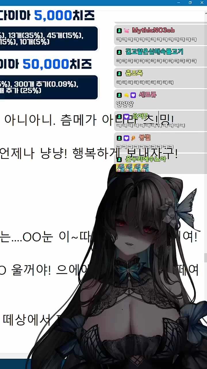 우울한 츠밍츠밍 츠밍핑