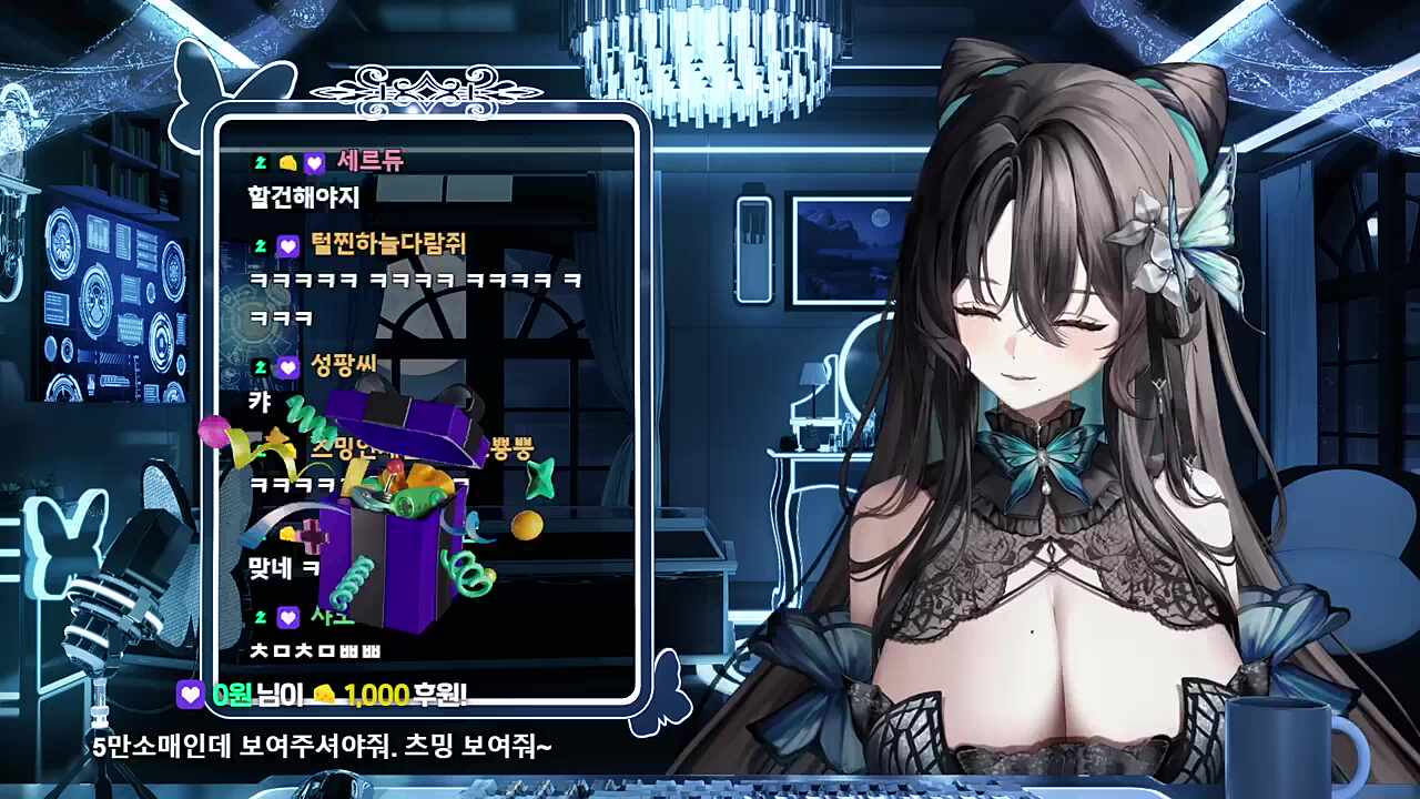 2025.02.02 허츄님 앞에서 ㅊㅁㅊㅁㅃㅃ