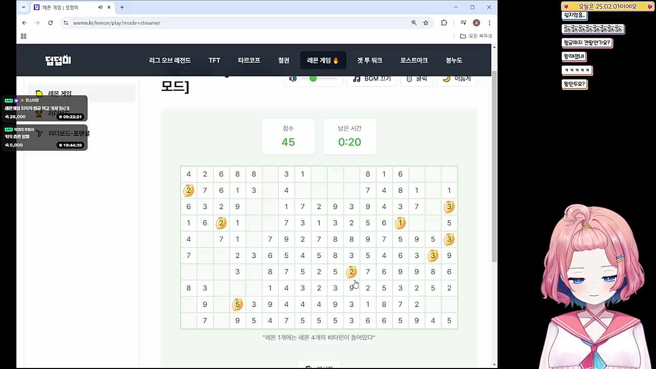 와ㅏ와ㅏ와우 와왕왕와오로로로로로로