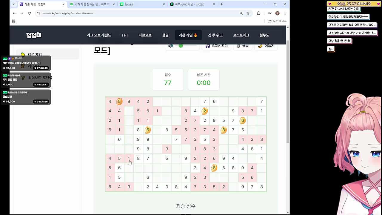 이런 개 ㅆ...ㅆ..