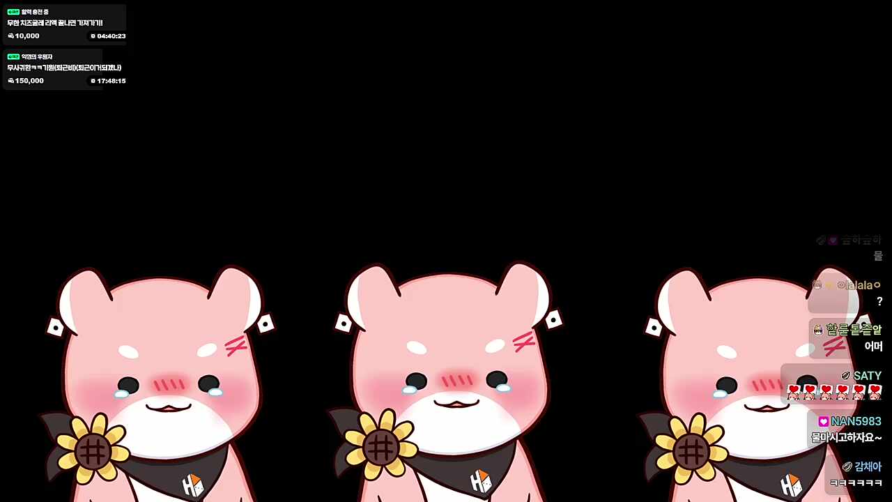 리액션) 사랑해♡ (하루토)