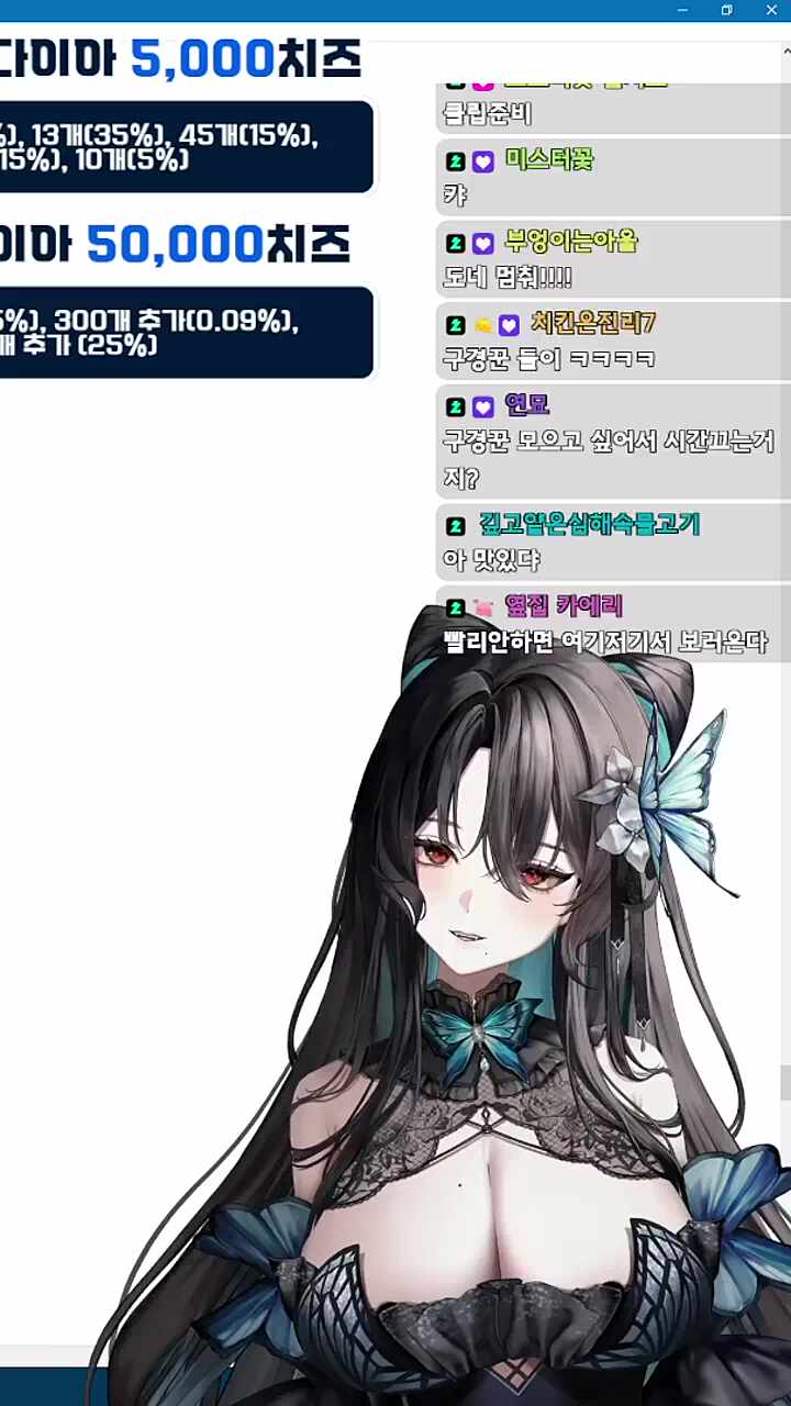 짜요짜요 츠밍밍