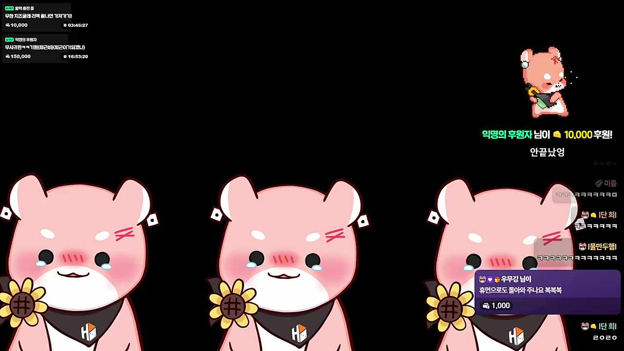아직 안끝났엉~ (하루토)