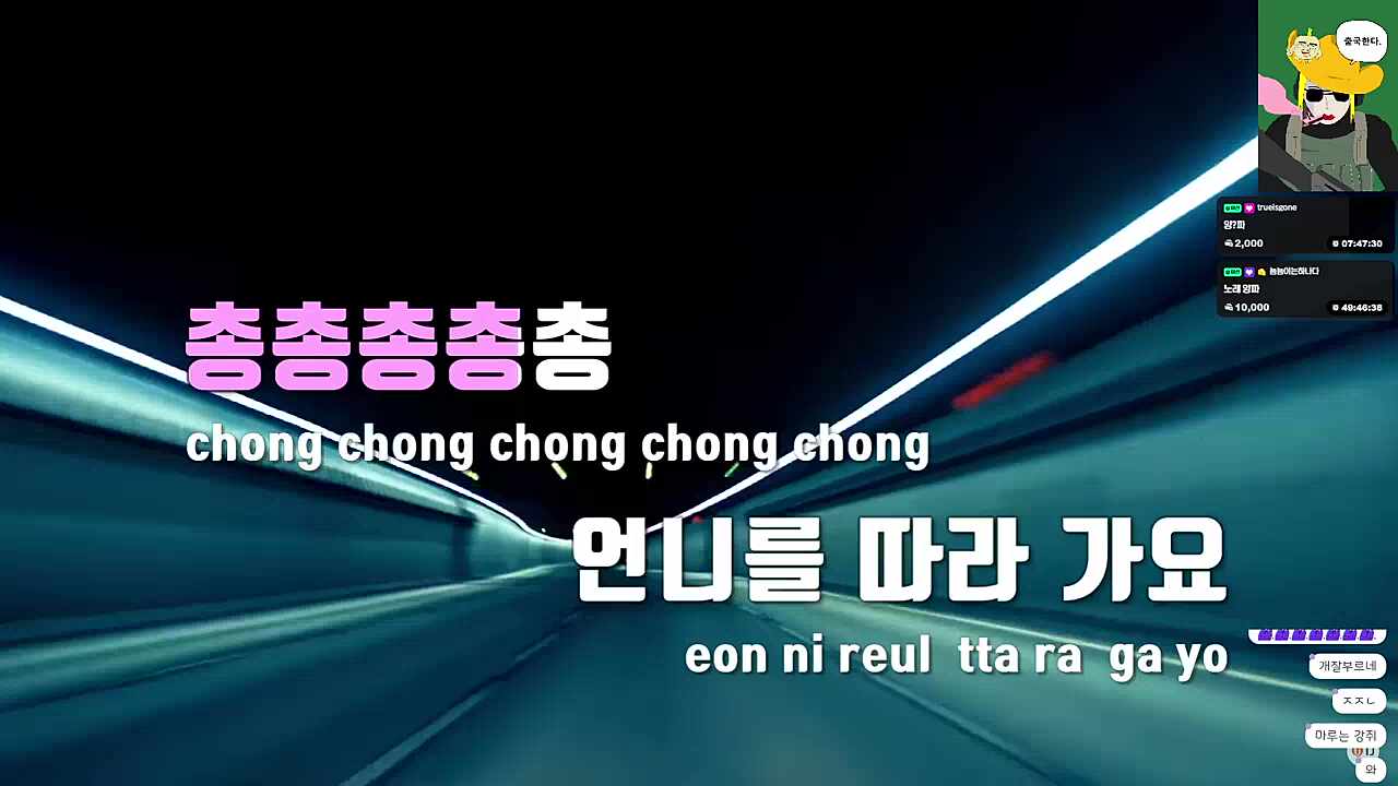 난지 킁킁