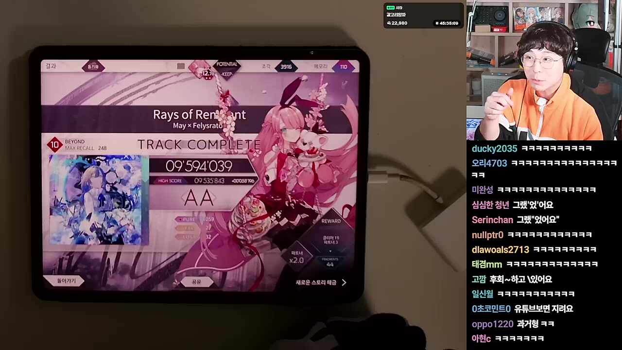 12.9사지마...