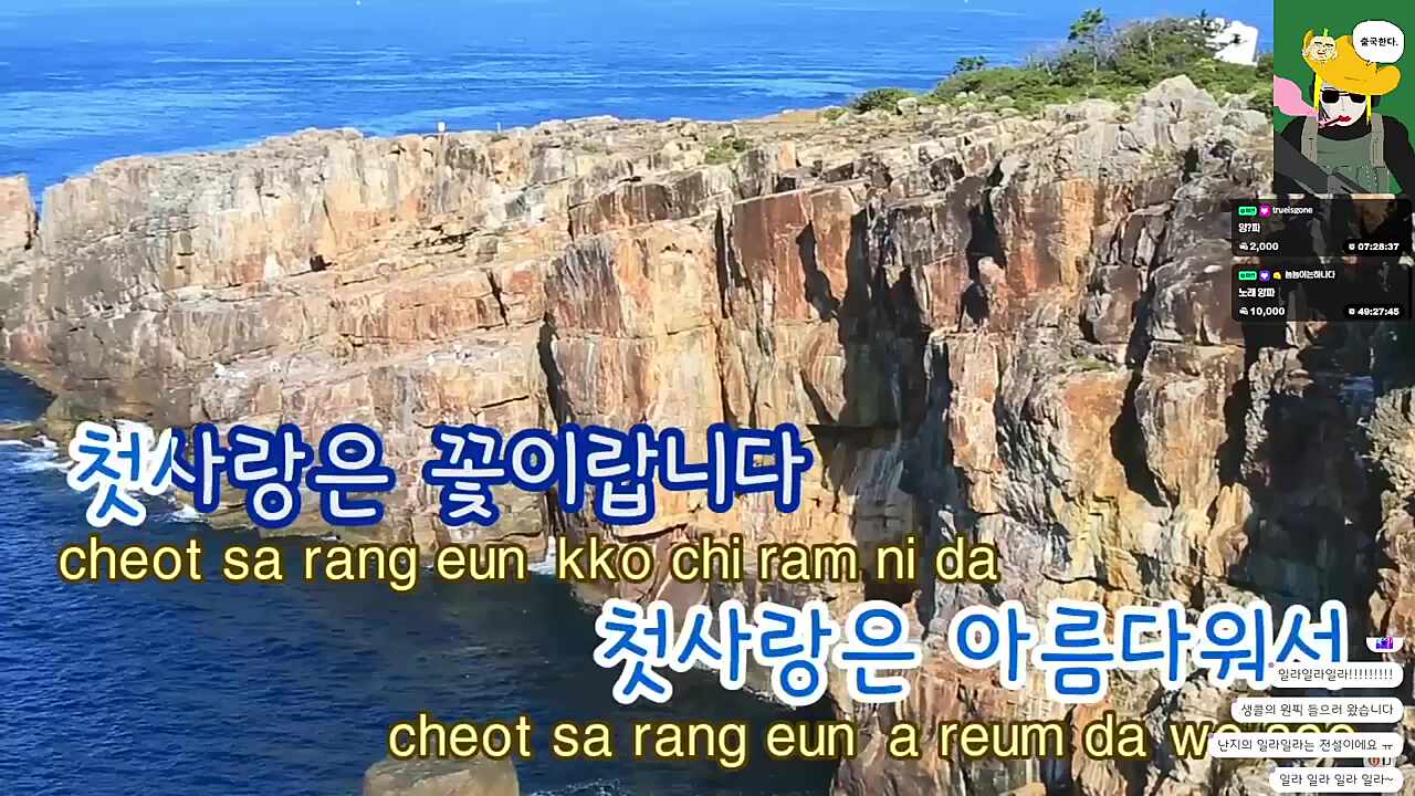 일라일라 - 난지 필살기