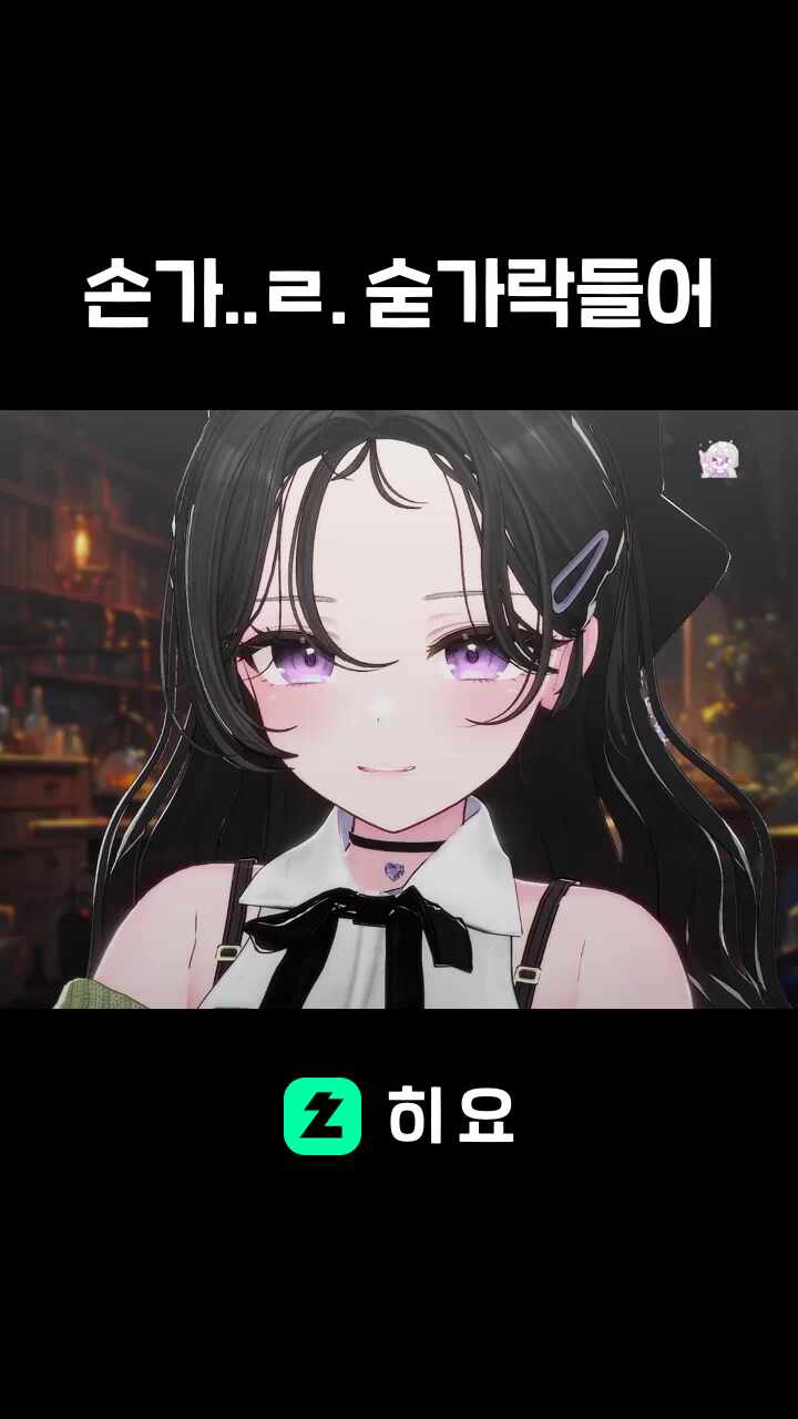 손가..ㄹ. 숟가락들어