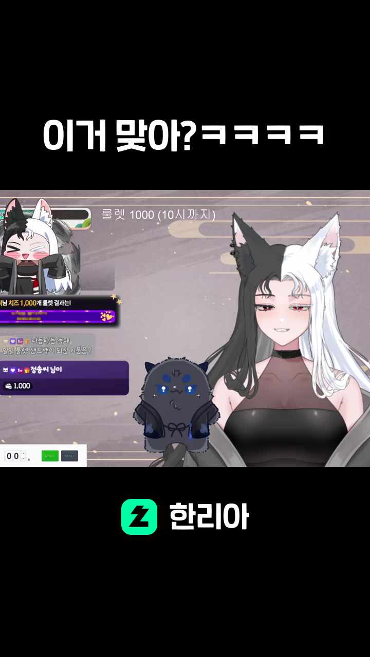 이거 맞아?ㅋㅋㅋㅋ