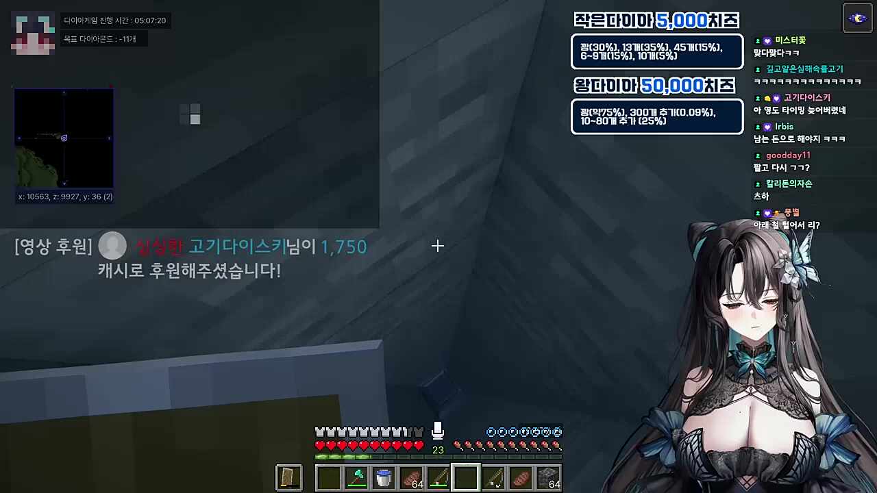 수중 얼음땡 컨트롤