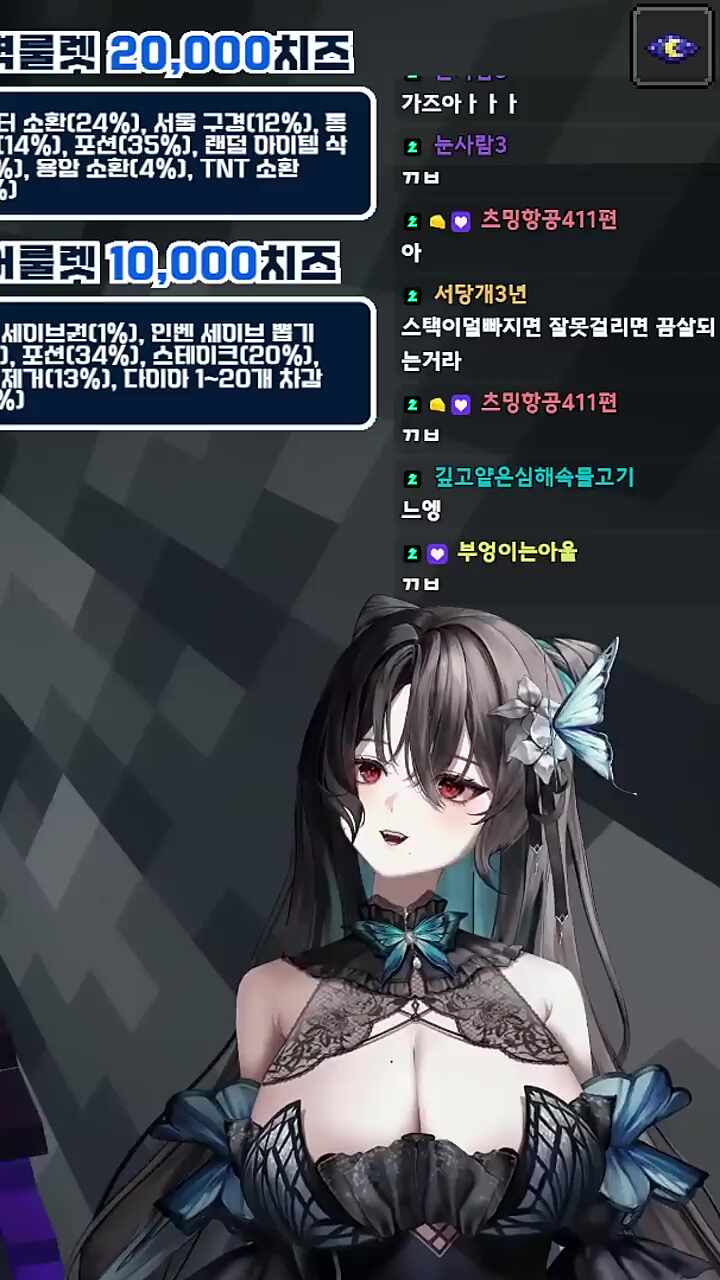 느엥