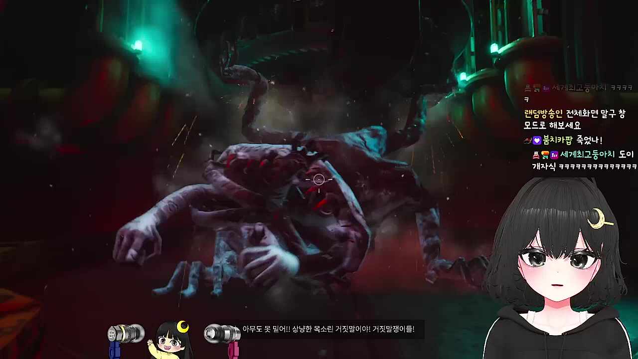 억까~~!