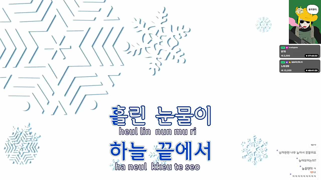 하늘끝에서흘린눈물-난지