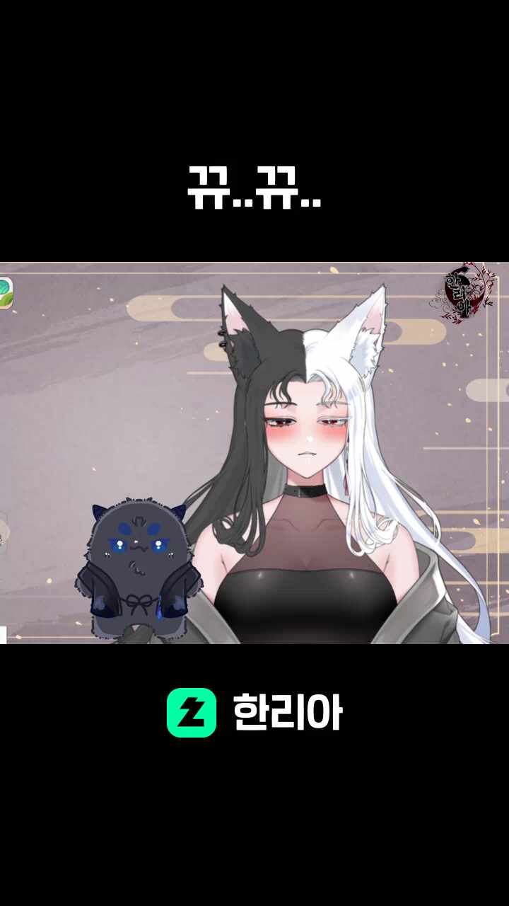 뀨..뀨..